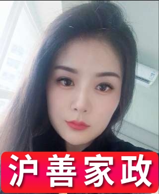 紅阿姨