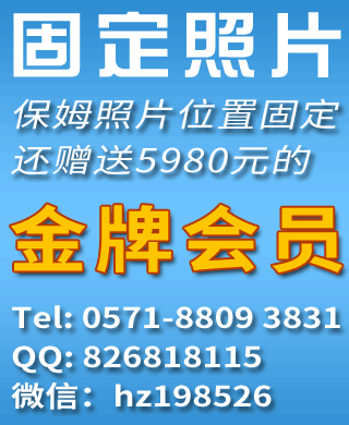 咨詢(xún)熱線(xiàn):0571-88093831